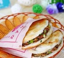 Roujiamo