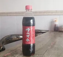 崂山可乐