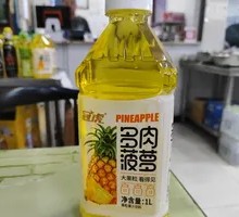 Juicy Pineapple Salad