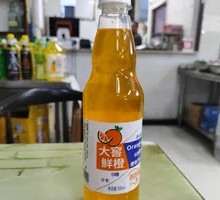 Dayao Fresh Orange Travel Pack