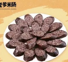 Old Dad Rice Intestine