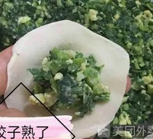 Leek and Egg