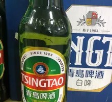 Tsingtao Beer Factory No.2