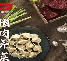 Pork and Celery Stir-fry
