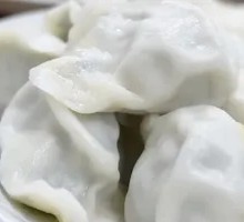 Celery and Pork Dumplings