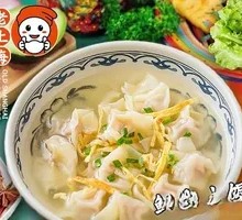 Wonton Meat