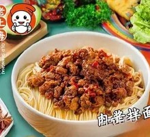 Spaghetti with Meat Sauce