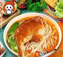 Chicken Leg Noodles
