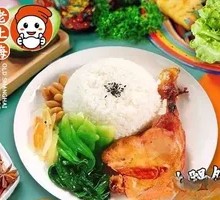 Duck Leg Rice