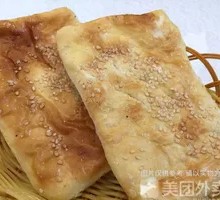Baked Flatbread