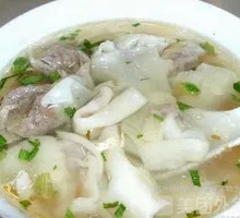 Wonton