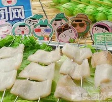 Squid Board