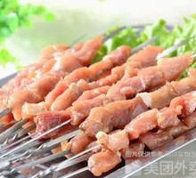 Grilled Pork Tenderloin