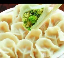 Leek and Egg Dumplings