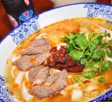 Lao Ya Soup with Rice Noodles and Polygonatum