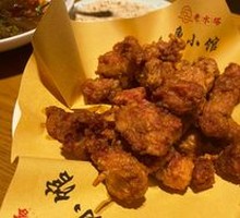 Old Qingdao Fried Pork
