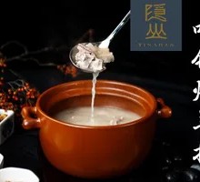 Resonant Lamb Shank Pot