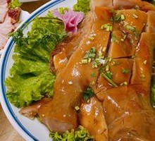 Pork Face