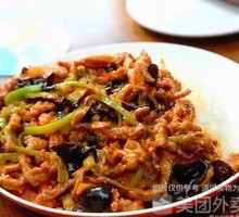 Fish-Flavored Shredded Pork