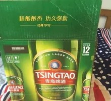 First Factory Qingdao Beer Dish
