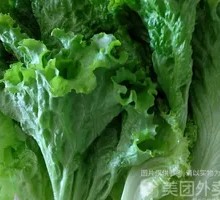 Lettuce