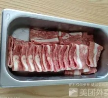 Bacon