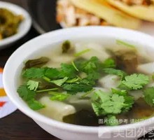 Wonton
