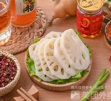 Lotus Root Slices