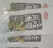 Weilong Kelp