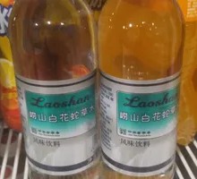 Laoshan White Flower Snake Grass Water