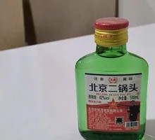 Beijing Erguotou