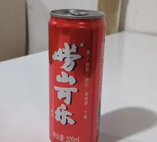 崂山可乐