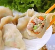 Sour Cabbage and Pork Dumplings