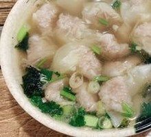 Wonton