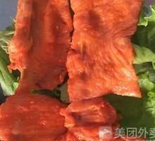 Pork Tenderloin