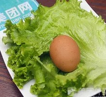 Egg