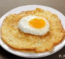 Sunrise Fried Egg