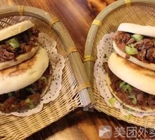 Xi'an Style Roujiamo