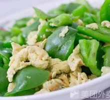 Green Pepper and Egg