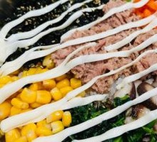 Tuna Rice Bowl