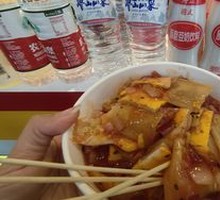 Grilled Cold Noodles