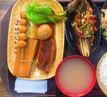 Sauced Eggplant