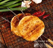 Fried Pancake