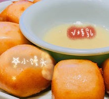 Condensed Milk Buns