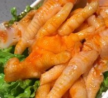 Spicy Sour Boneless Chicken Feet