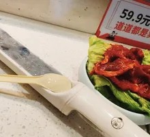 Hand-Beaten Fresh Shrimp Paste