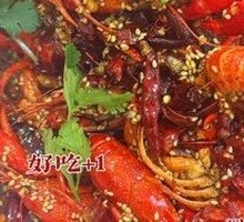 Spicy Crawfish