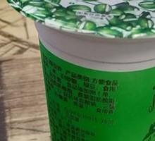 Mung Bean Soup