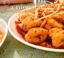 Spicy Dish