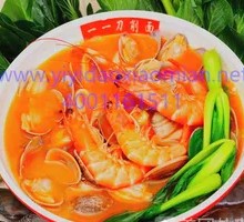 Seafood Noodles